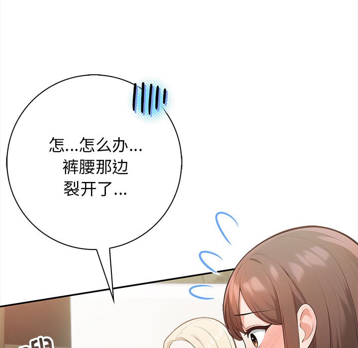第2话 - 第58.jpg页