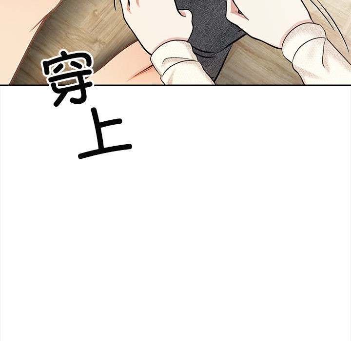 第2话 - 第62.jpg页
