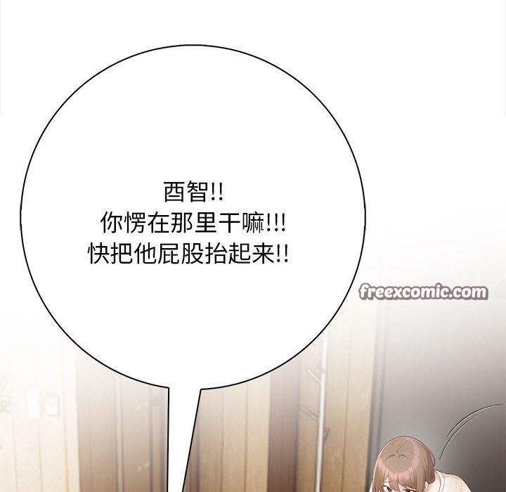 第2话 - 第63.jpg页
