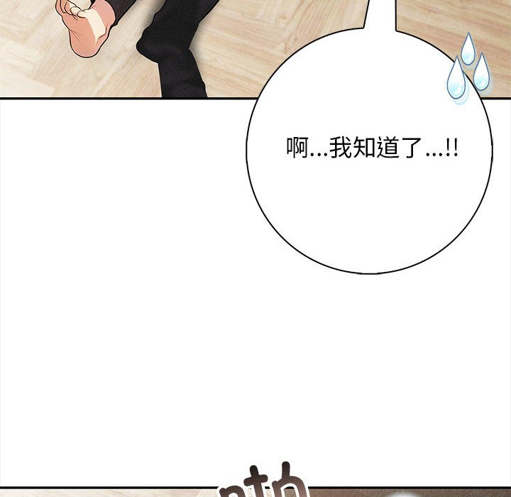 第2话 - 第65.jpg页