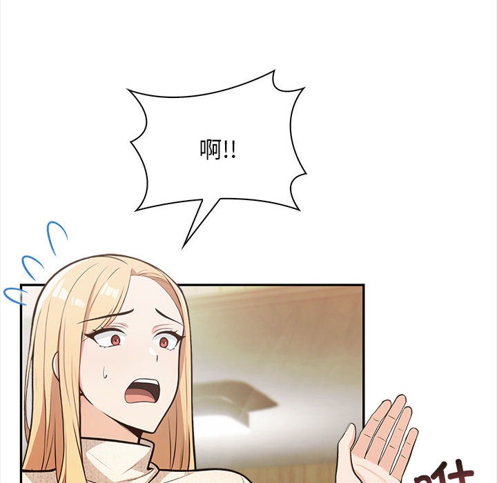 第2话 - 第67.jpg页