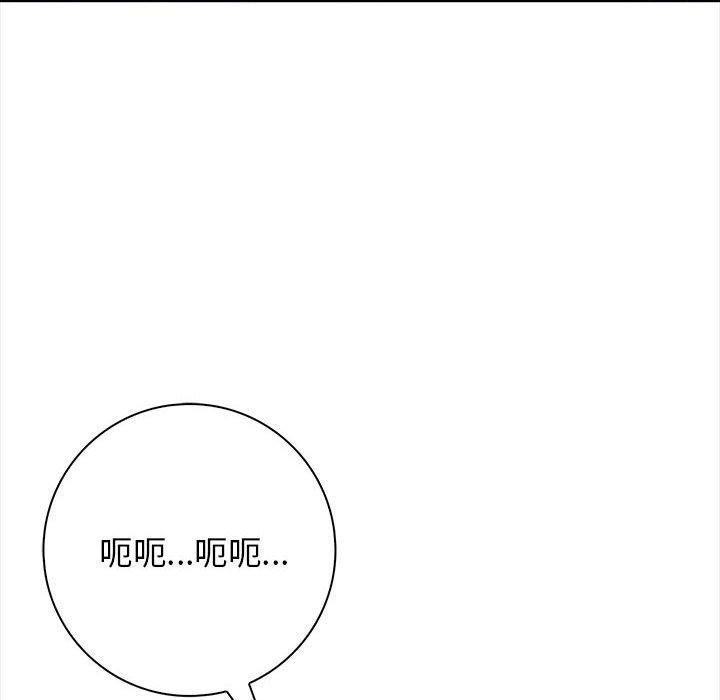 第2话 - 第71.jpg页