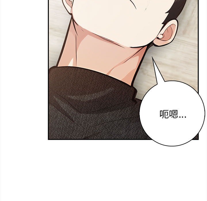 第2话 - 第75.jpg页
