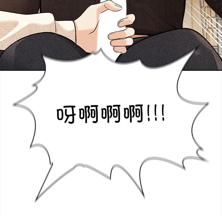 第2话 - 第80.jpg页