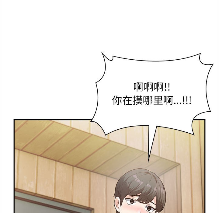 第2话 - 第81.jpg页