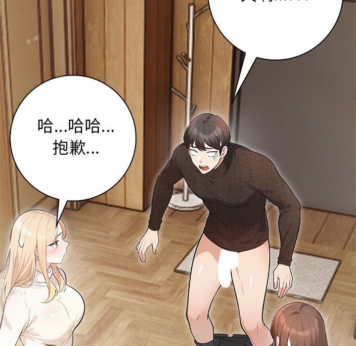 第2话 - 第91.jpg页