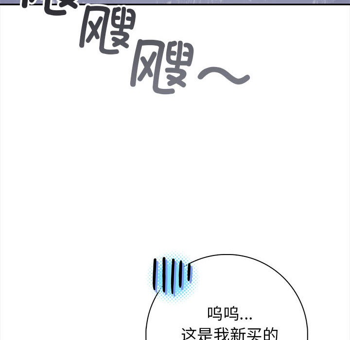 第2话 - 第96.jpg页