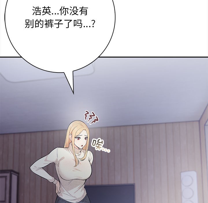 第2话 - 第99.jpg页