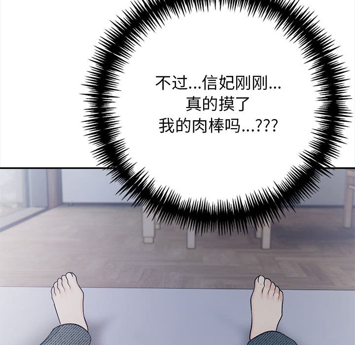 第2话 - 第107.jpg页