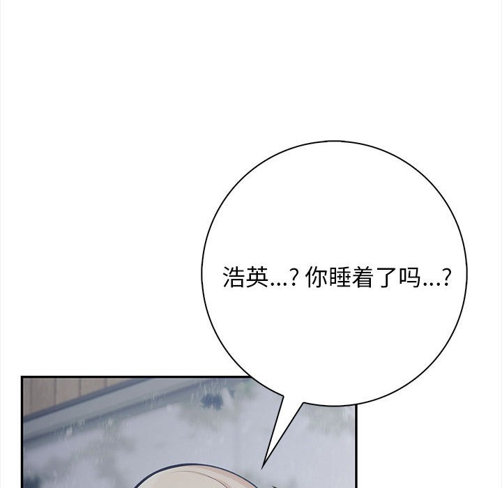 第2话 - 第134.jpg页