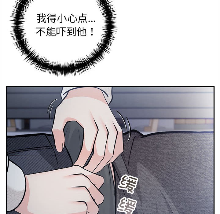 第2话 - 第142.jpg页