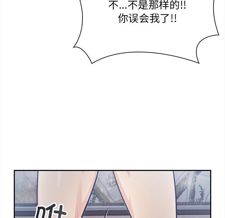 第2话 - 第150.jpg页