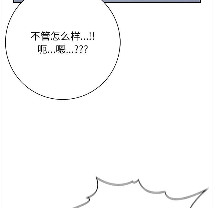 第2话 - 第152.jpg页