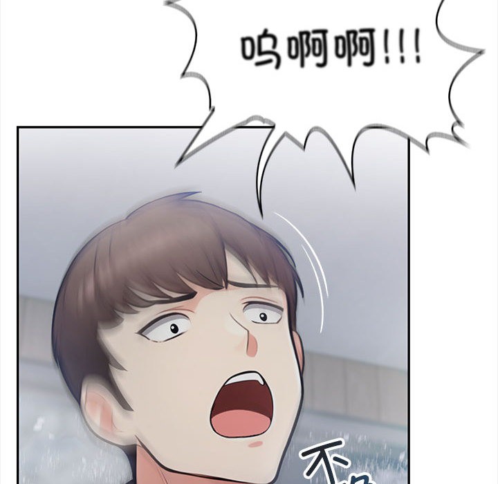 第2话 - 第153.jpg页