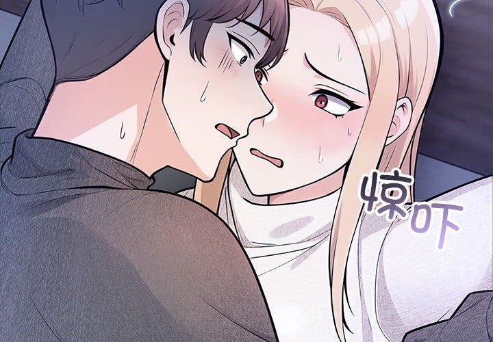 第3话 - 第2.jpg页