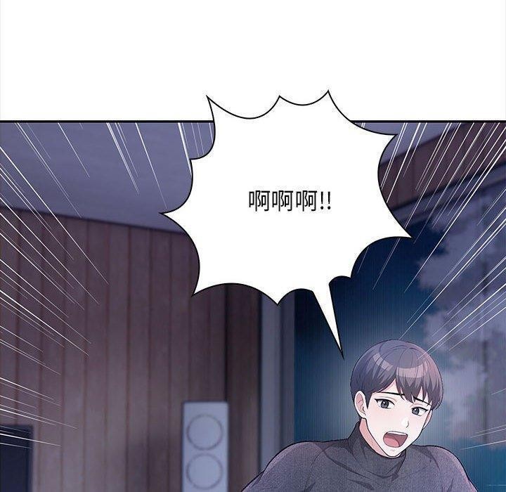 第3话 - 第10.jpg页