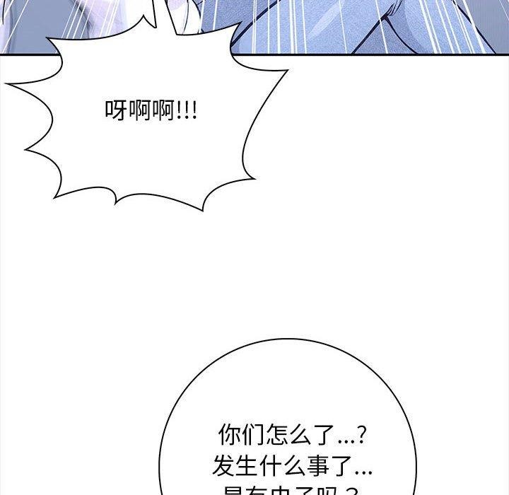 第3话 - 第12.jpg页