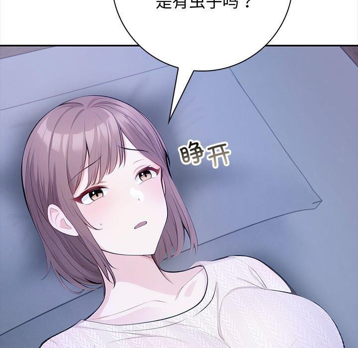 第3话 - 第13.jpg页