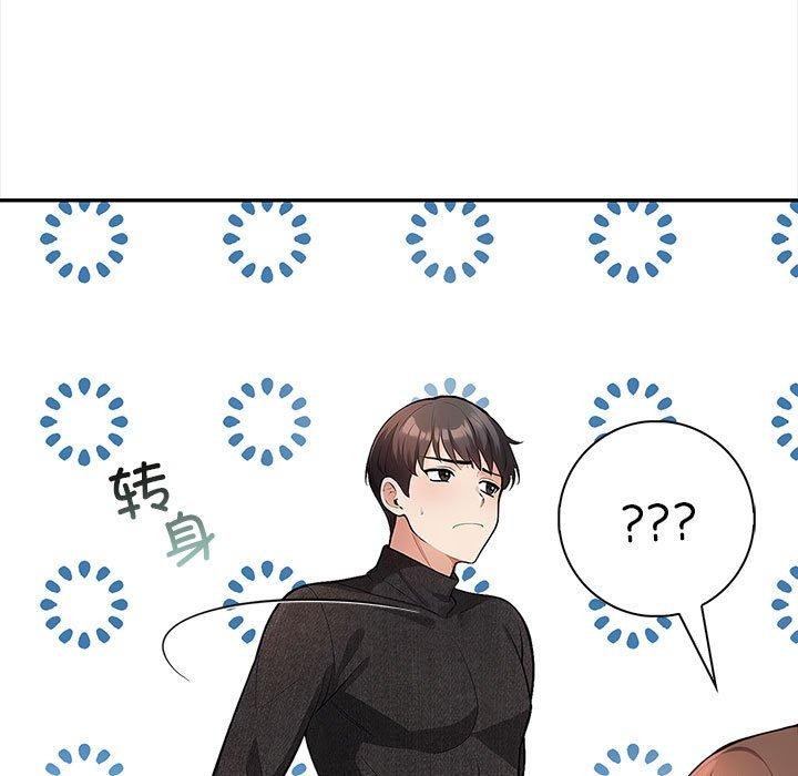 第3话 - 第15.jpg页