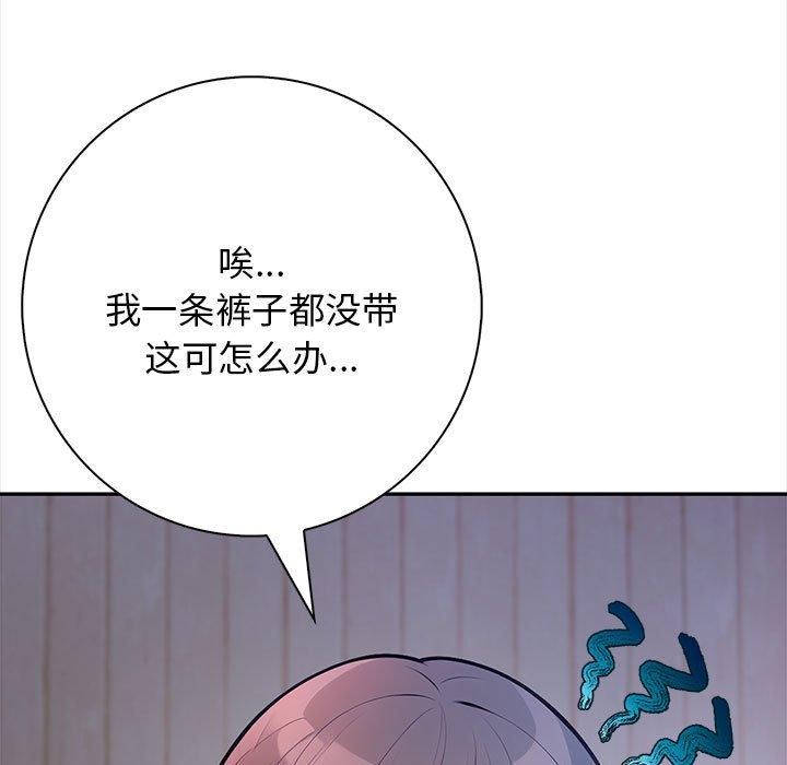 第3话 - 第17.jpg页