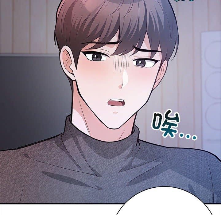 第3话 - 第18.jpg页