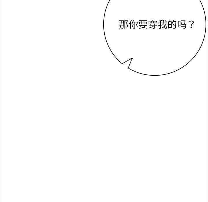 第3话 - 第19.jpg页