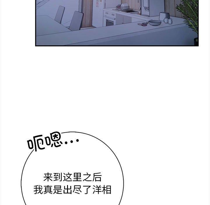 第3话 - 第25.jpg页