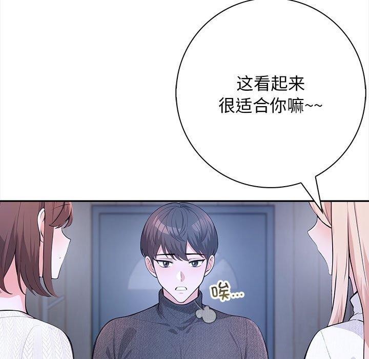 第3话 - 第29.jpg页