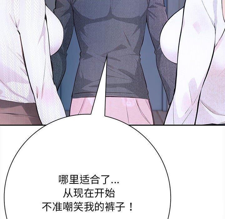 第3话 - 第30.jpg页