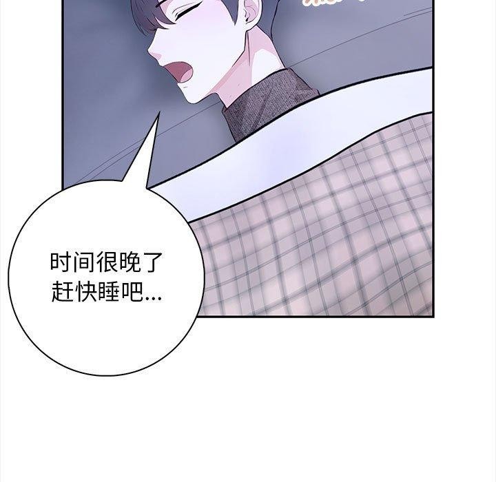 第3话 - 第33.jpg页