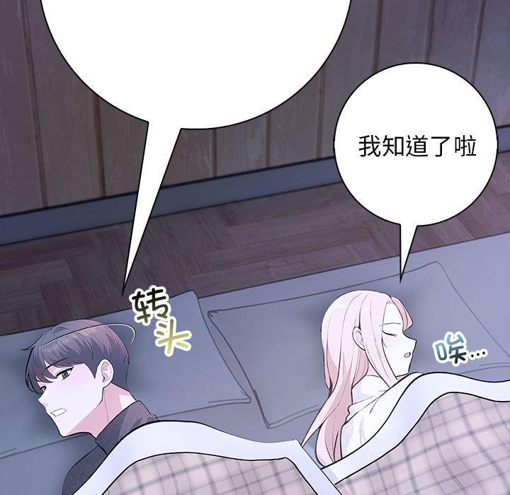 第3话 - 第37.jpg页
