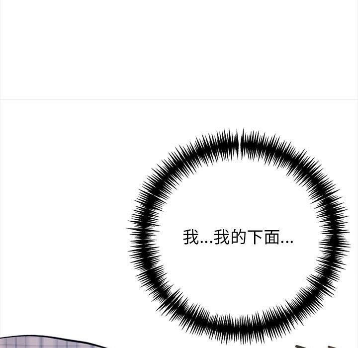 第3话 - 第43.jpg页
