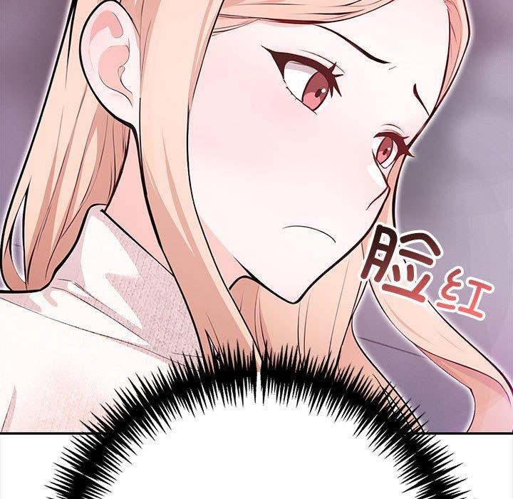 第3话 - 第47.jpg页