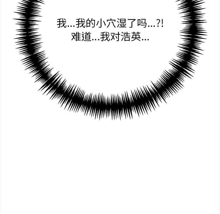 第3话 - 第48.jpg页