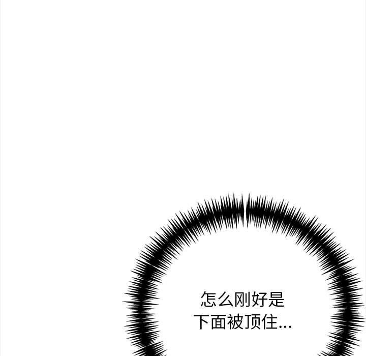 第3话 - 第49.jpg页