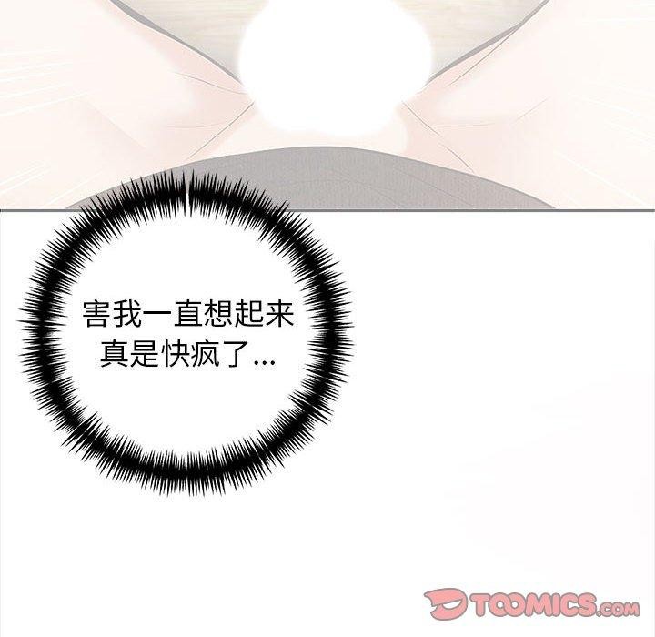 第3话 - 第52.jpg页