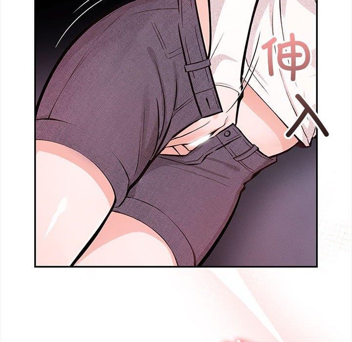 第3话 - 第54.jpg页