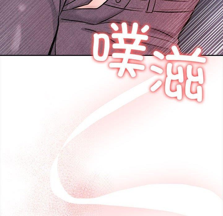 第3话 - 第56.jpg页