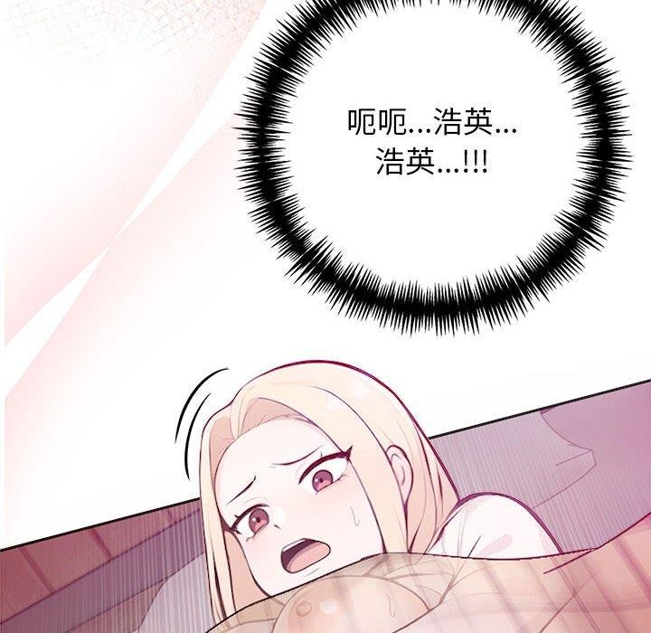 第3话 - 第64.jpg页