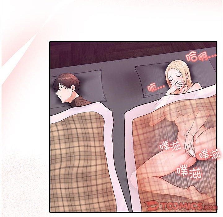 第3话 - 第68.jpg页