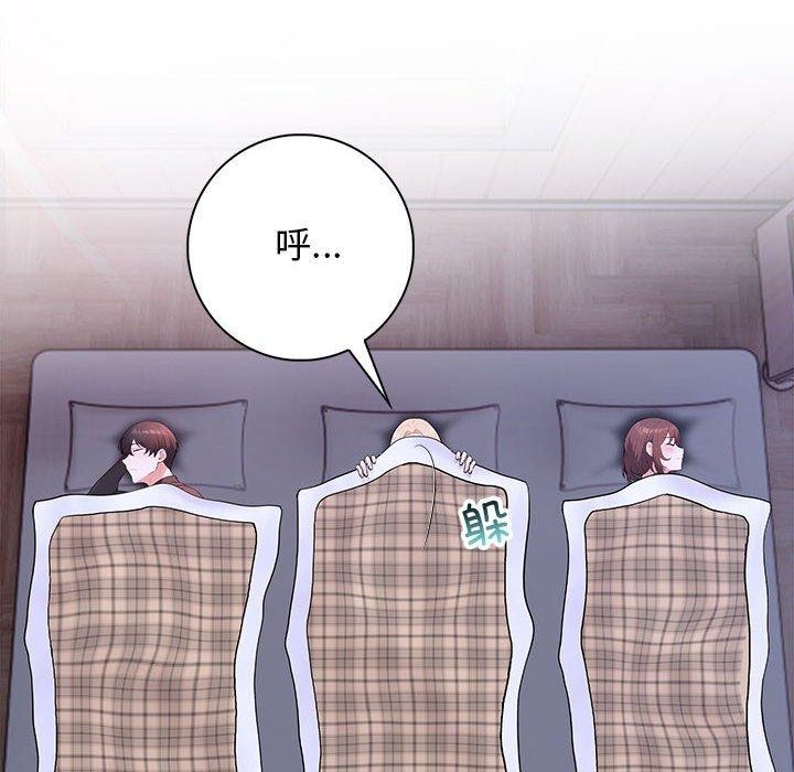 第3话 - 第76.jpg页