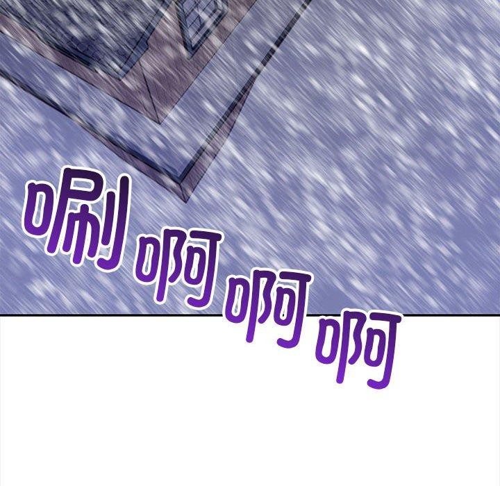 第3话 - 第82.jpg页