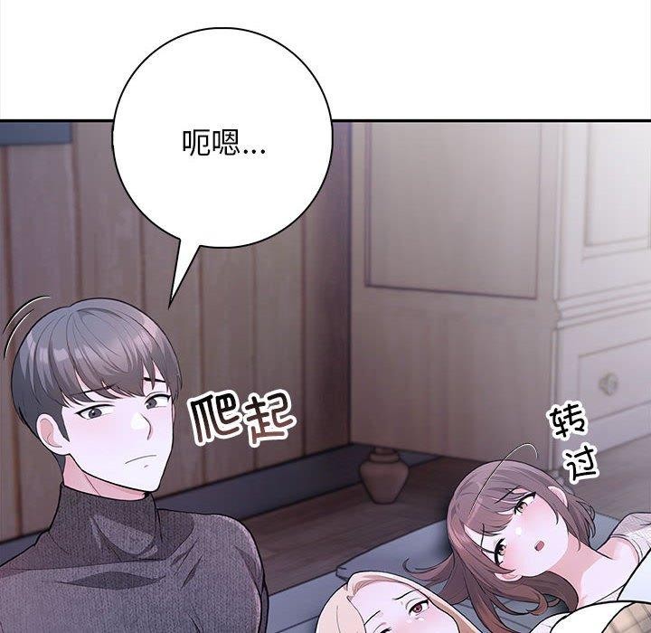 第3话 - 第88.jpg页