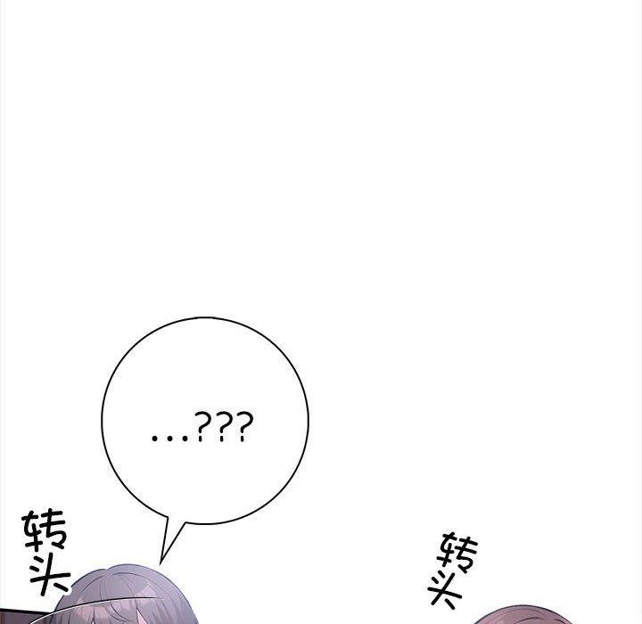 第3话 - 第96.jpg页