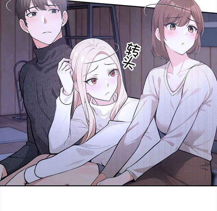 第3话 - 第97.jpg页