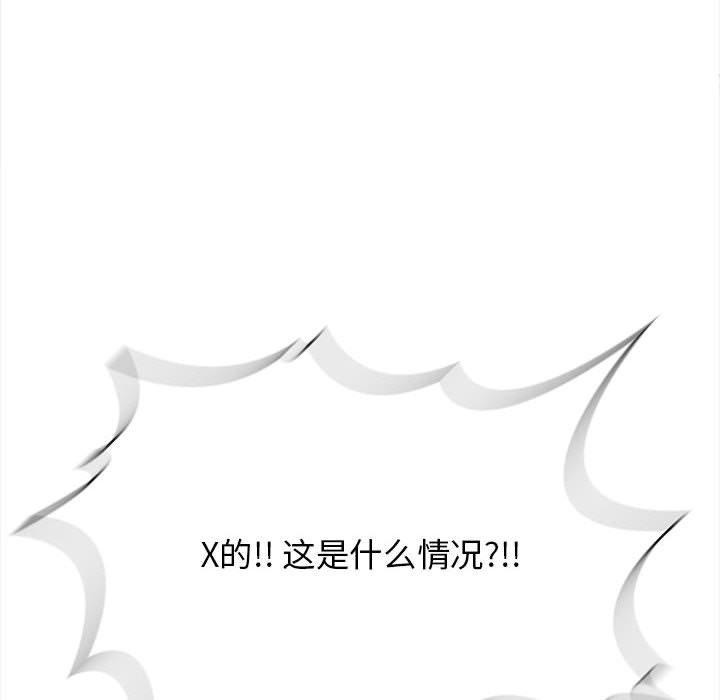第3话 - 第98.jpg页
