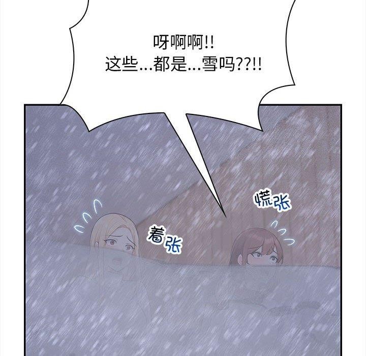 第3话 - 第102.jpg页