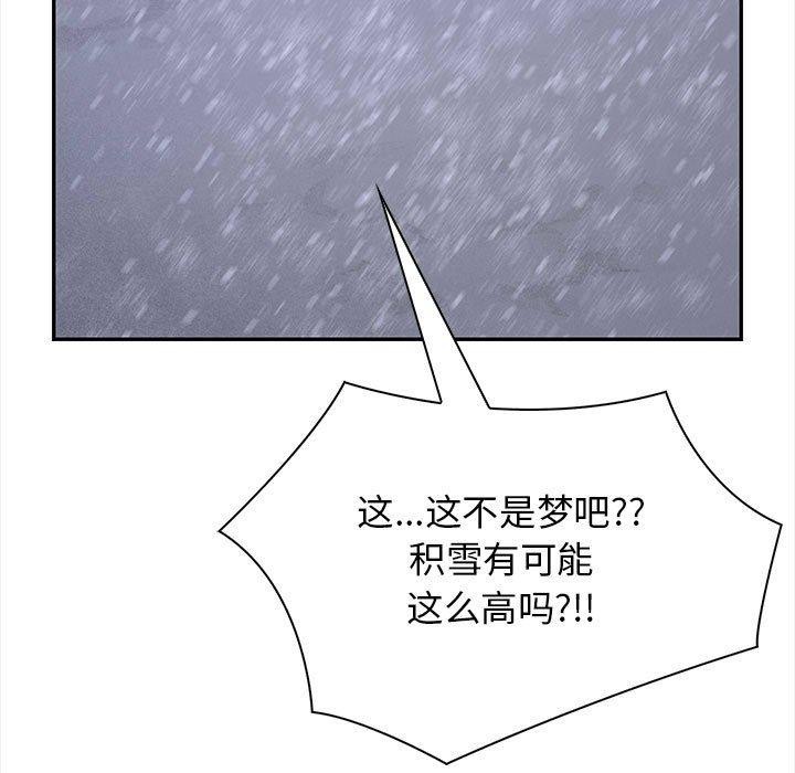 第3话 - 第103.jpg页