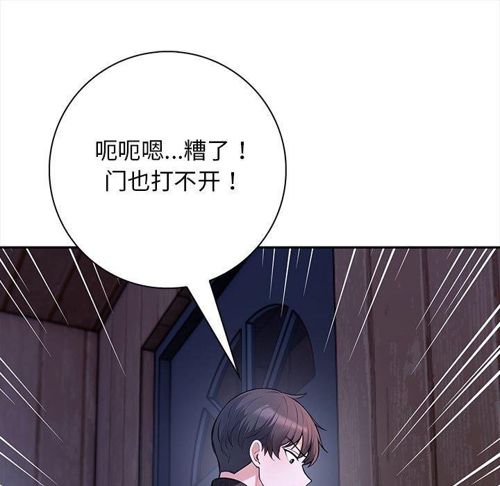 第3话 - 第105.jpg页