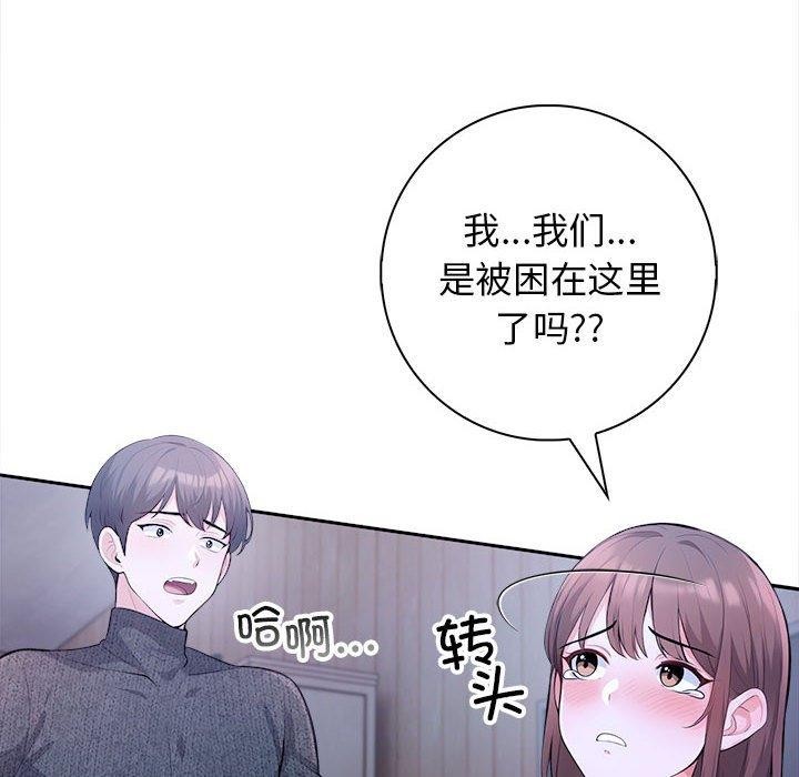 第3话 - 第108.jpg页